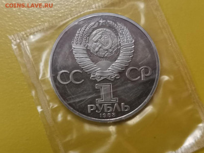 1р 1983г Терешкова (стародел) - пруф запайка, до 12.01 - С Терешкова-2
