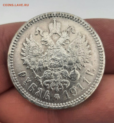 Рубль Петра,Рубль 1911 на подлинность - WhatsApp Image 2023-01-06 at 13.46.56 (1)