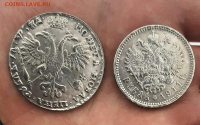 Рубль Петра,Рубль 1911 на подлинность - WhatsApp Image 2023-01-06 at 13.46.57 (1)