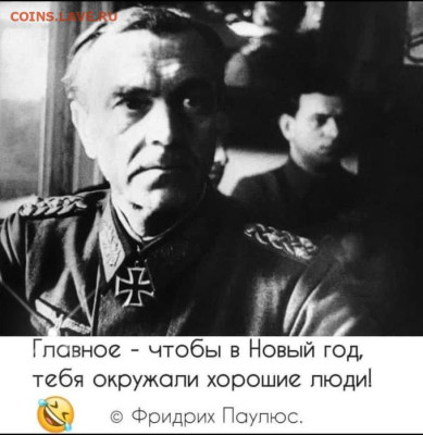 юмор - Новигот!