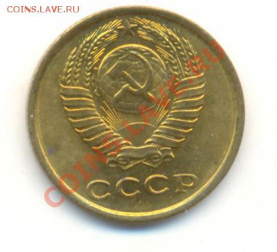 2  копейки 1974, до 12 декабря, 21-03 по МСК - 2-74-200 (1)