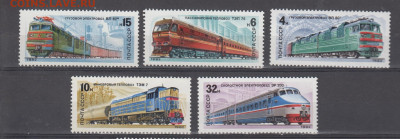 СССР 1982 локомотивы 5м ** до 10 01 - 82и