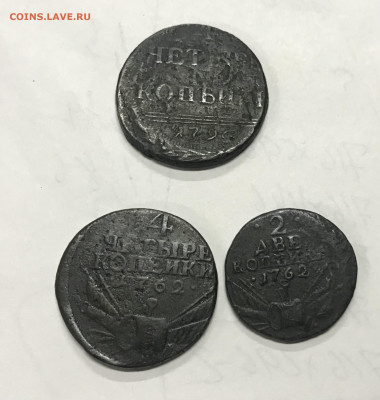 2 копейки 1762, 4 копейки 1762 и 4 копейки 1796 - AD972A95-B32E-4181-90A2-17B2359C9C02