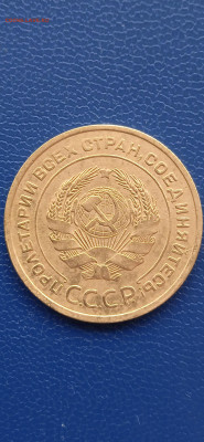 СССР 5 копеек .1930.1931.1932г.до 08.01.23г. - 012