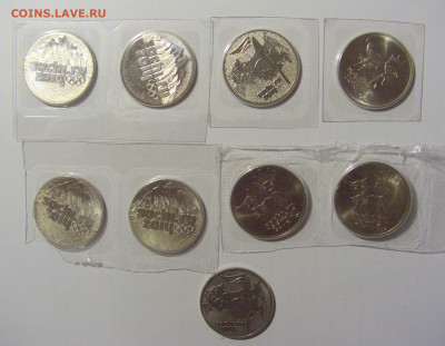 ФИКС! 25 руб 2011-14 олимпиада в Сочи 12.01.23 22:00 М - CIMG7184.JPG