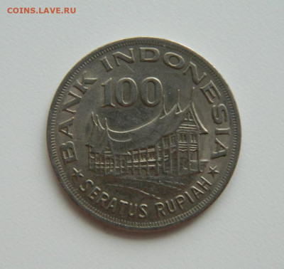 Индонезия 100 рупий 1978 г. с рубля! до 12.01.23 - DSCN5842.JPG
