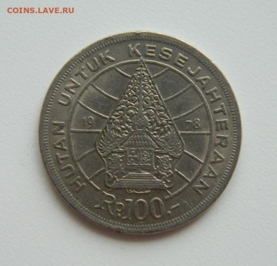 Индонезия 100 рупий 1978 г. с рубля! до 12.01.23 - DSCN5843.JPG