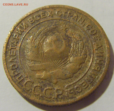 2 коп 1924 рубчатый СССР №1 11.01.2023 22:00 МСК - CIMG8642.JPG
