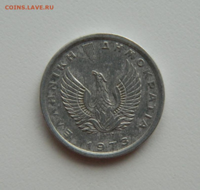 Греция 10 лепта 1973 г. (Дельфины) с рубля! до 12.01.23 - DSCN5827.JPG