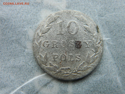 10 грошей 1830 г. FH Семенов R3. 11.01.22 мск 22-00 - DSCN4060.JPG