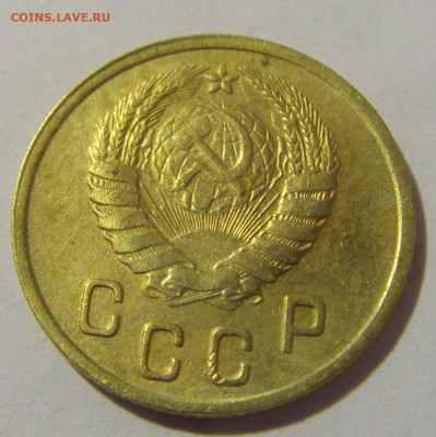 2 коп 1946 СССР №1 11.01.2023 22:00 МСК - CIMG8662.JPG