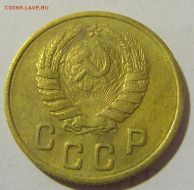 2 коп 1946 СССР №2 11.01.2023 22:00 МСК - CIMG8666.JPG