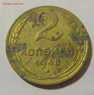 2 коп 1948 СССР №2 11.01.2023 22:00 МСК - CIMG8672.JPG