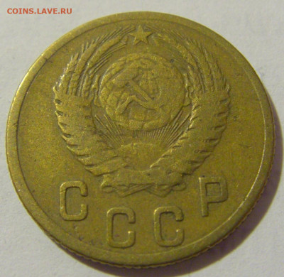 2 коп 1953 СССР №1 11.01.2023 22:00 МСК - CIMG8686.JPG