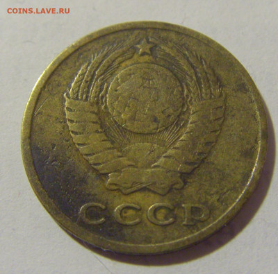 2 коп 1962 СССР №1 11.01.2023 22:00 МСК - CIMG8706.JPG