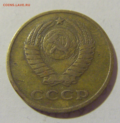2 коп 1963 СССР №1 11.01.2023 22:00 МСК - CIMG8710.JPG