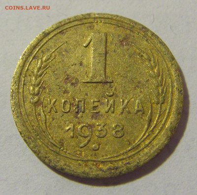 1 коп 1938 СССР №1 11.01.2023 22:00 МСК - CIMG8712.JPG