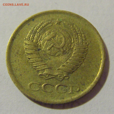 1 коп 1962 СССР №1 11.01.2023 22:00 МСК - CIMG8722.JPG