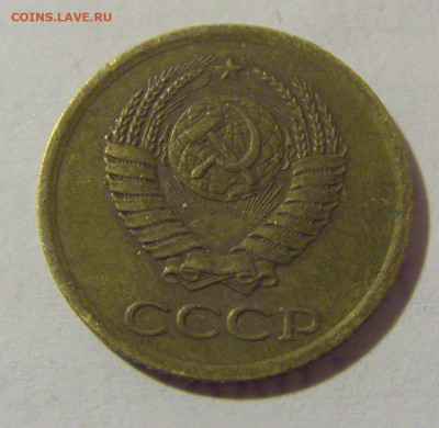1 коп 1963 СССР №1 11.01.2023 22:00 МСК - CIMG8726.JPG