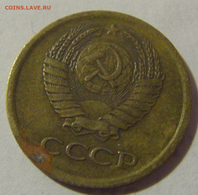 1 коп 1964 СССР №1 11.01.2023 22:00 МСК - CIMG8730.JPG