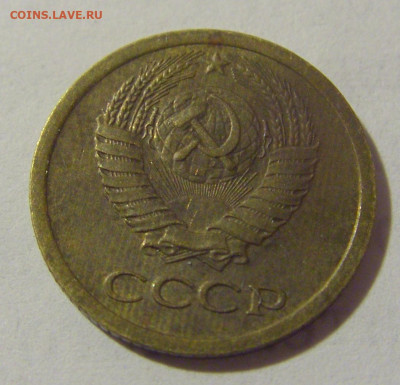 1 коп 1965 СССР №1 11.01.2023 22:00 МСК - CIMG8734.JPG