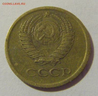 1 коп 1966 СССР №1 11.01.2023 22:00 МСК - CIMG8738.JPG