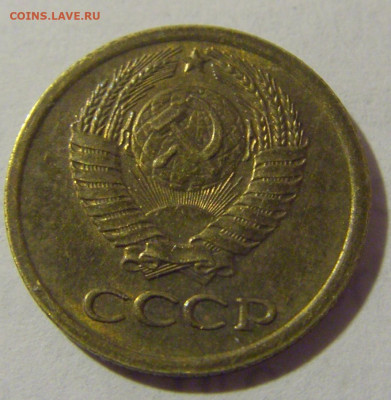 1 коп 1969 СССР №1 11.01.2023 22:00 МСК - CIMG8742.JPG