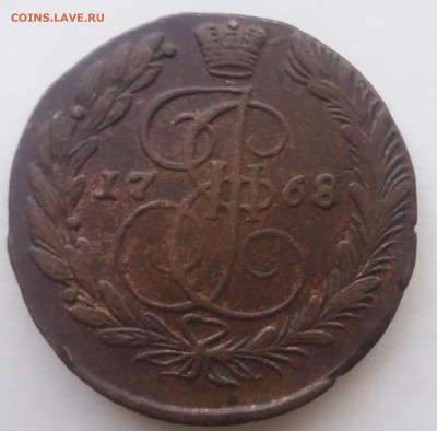 5 копеек 1768 ем. - 20230106_143910