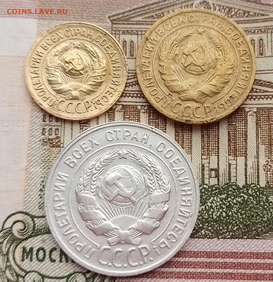 Погодовка СССР: 1к, 2к, 20к - 1929 ФИКС - 1929 1к,2к,20к А  Дух