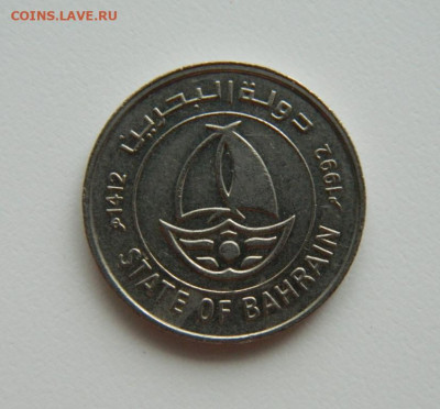 Бахрейн 50 филсов 1992 г. (Парусники)С рубля! до 12.01.23 - DSCN5793.JPG