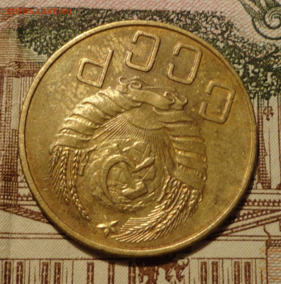 5 коп 1937г  Отличная . - DSC00436.JPG