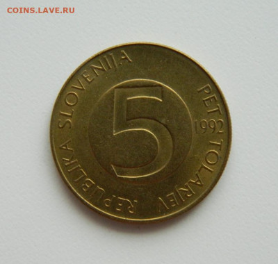 Словения 5 толаров 1992 г. (Фауна) С рубля! до 12.01.23 - DSCN5845.JPG
