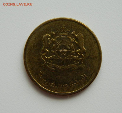Марокко 20 сантимов 2014 г. С рубля! до 12.01.23 - DSCN5817.JPG