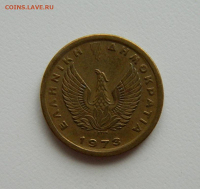 Греция 50 лепта 1973 г. (Дельфины) с рубля! до 12.01.23 - DSCN5825.JPG