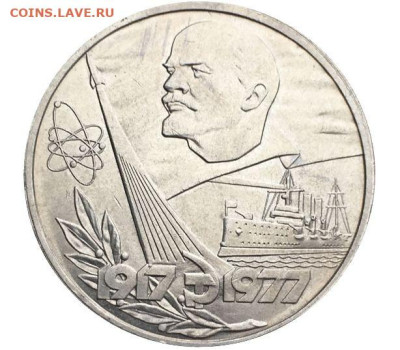 Досчитаем до 10 000 или более - 60-let-vlasti-1