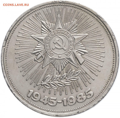 Досчитаем до 10 000 или более - 241187_big