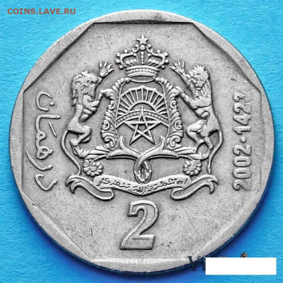 Досчитаем до 10 000 или более - marok_2_dirham_2002_coins-800x800