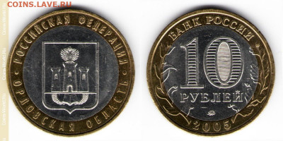 Досчитаем до 10 000 или более - 10rub2005-mmd-orlovskay-50-703-1200x600-w-71-38-145-4-270
