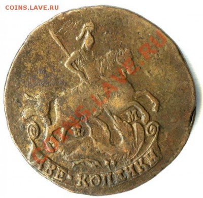 прошу оценить 2 копейки 1779 года ем. - 1_4b7a9c694c04e