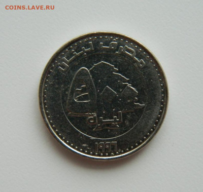 Ливан 500 ливров 1996 г. С рубля! до 12.01.23 - DSCN5834.JPG