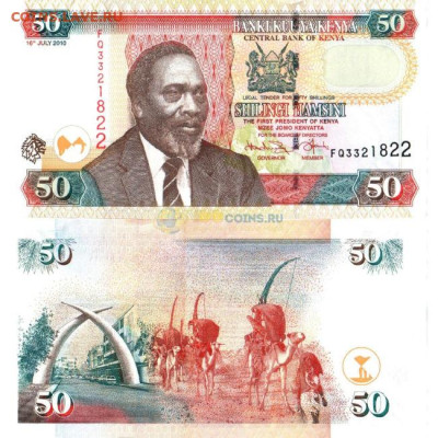 Досчитаем до 10 000 или более - kenia50s2010