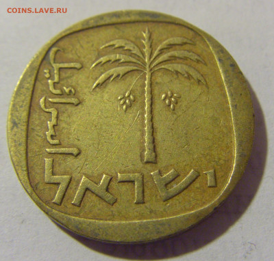 10 агарот 1962 Израиль №1 12.01.23 22:00 М - CIMG7749.JPG