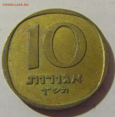 10 агарот 1960 Израиль №1 12.01.23 22:00 М - CIMG7751.JPG