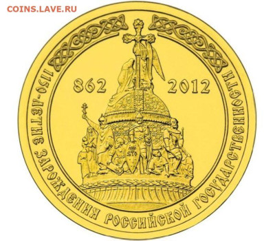 Досчитаем до 10 000 или более - gosudarstvennost-1