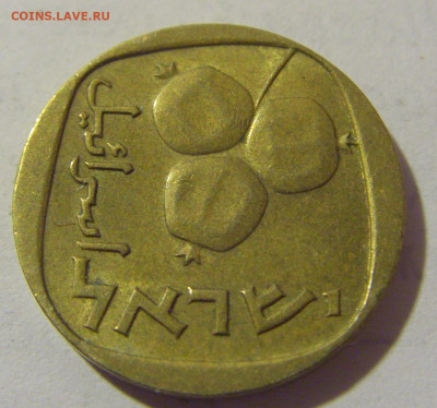 5 агарот 1960 Израиль №1 12.01.23 22:00 М - CIMG7765.JPG