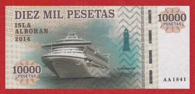 Досчитаем до 10 000 или более - alboran_ispanija_marokko_10000_peset_2014_unc_s_vz