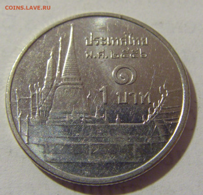 1 бат Тайланд №1 12.01.23 22:00 М - CIMG7771.JPG