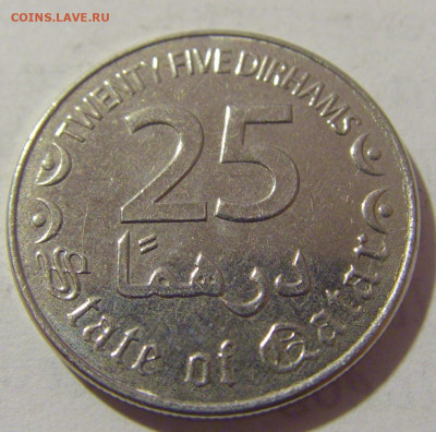 25 дирхам 2016 Катар №1 12.01.23 22:00 М - CIMG7775.JPG