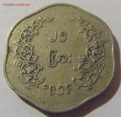 25 пья 1954 Бирма №1 12.01.23 22:00 М - CIMG7783.JPG
