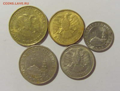 50 коп - 50 руб 1991-93 Россия 5 шт №1 12.01.23 22:00 М - CIMG8792.JPG